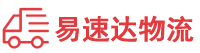 湘潭到沅陵县物流公司